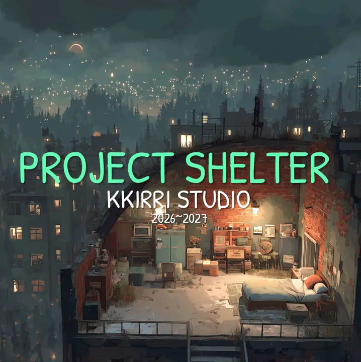Project Shelter라는 가제가 적힌 최초 타이틀 시안.